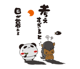 Tapu Tapu the Panda sticker #8571713
