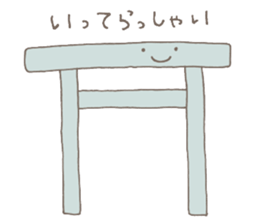 ISEHARA Sticker sticker #8571957