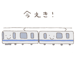 ISEHARA Sticker sticker #8571959