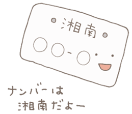 ISEHARA Sticker sticker #8571965