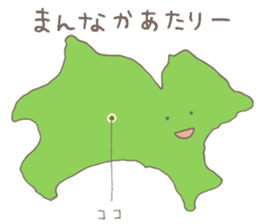 ISEHARA Sticker sticker #8571966