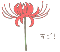 ISEHARA Sticker sticker #8571981