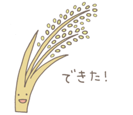 ISEHARA Sticker sticker #8571988