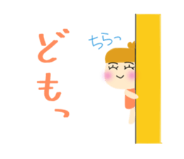 A stamp to use for a conversation. sticker #8572239