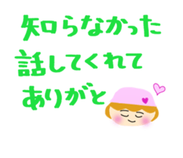 A stamp to use for a conversation. sticker #8572241