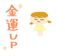 A stamp to use for a conversation. sticker #8572245