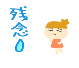 A stamp to use for a conversation. sticker #8572253