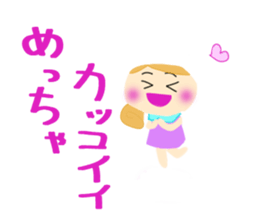 A stamp to use for a conversation. sticker #8572259