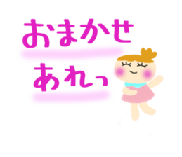 A stamp to use for a conversation. sticker #8572266