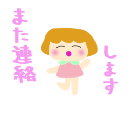 A stamp to use for a conversation. sticker #8572270