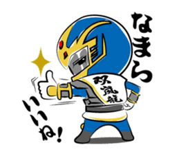 Hokkaido Hero Bujin Sohran Dragon sticker #8572453