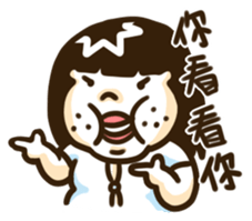 Funny Girl-ban zi sticker #8572650