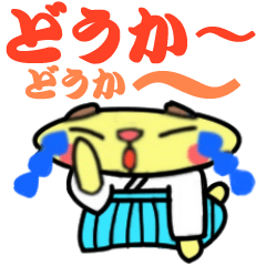 Samurai cat and Rabbit us