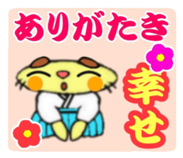 Samurai cat and Rabbit us sticker #8572754