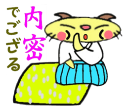 Samurai cat and Rabbit us sticker #8572763