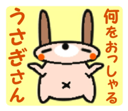 Samurai cat and Rabbit us sticker #8572764