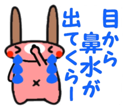 Samurai cat and Rabbit us sticker #8572779