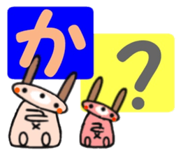 Samurai cat and Rabbit us sticker #8572787