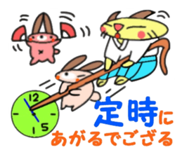 Samurai cat and Rabbit us sticker #8572788