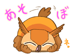 Cute horned owl 2 sticker #8572915