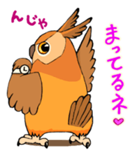 Cute horned owl 2 sticker #8572920