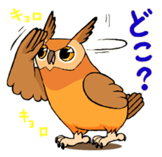 Cute horned owl 2 sticker #8572922