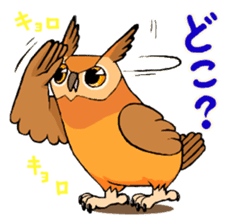 Cute horned owl 2 sticker #8572922
