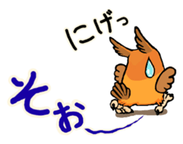 Cute horned owl 2 sticker #8572926