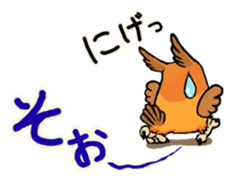 Cute horned owl 2 sticker #8572926