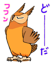 Cute horned owl 2 sticker #8572930