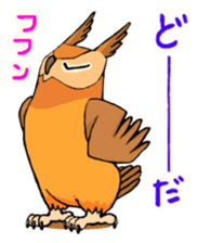 Cute horned owl 2 sticker #8572930