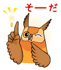 Cute horned owl 2 sticker #8572935