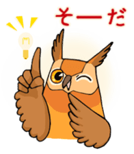 Cute horned owl 2 sticker #8572935