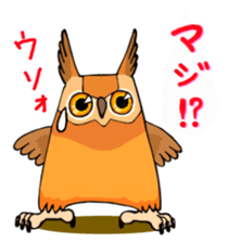 Cute horned owl 2 sticker #8572937