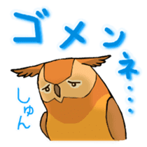 Cute horned owl 2 sticker #8572941