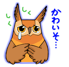 Cute horned owl 2 sticker #8572943