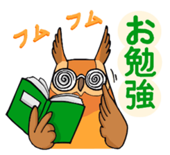 Cute horned owl 2 sticker #8572948