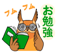 Cute horned owl 2 sticker #8572948