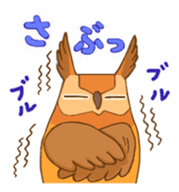 Cute horned owl 2 sticker #8572950