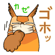 Cute horned owl 2 sticker #8572951