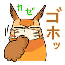 Cute horned owl 2 sticker #8572951