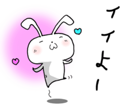 Free Bunny2. sticker #8573118