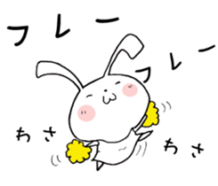 Free Bunny2. sticker #8573144