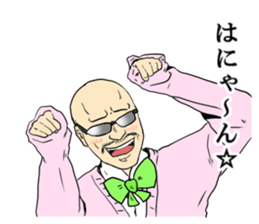 School girl cosplay nice guy sticker #8573194