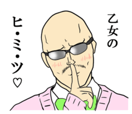 School girl cosplay nice guy sticker #8573224