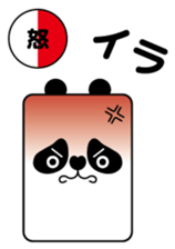 Tofu-panda sticker #8573327