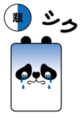 Tofu-panda sticker #8573331