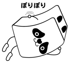 Tofu-panda sticker #8573340