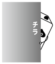 Tofu-panda sticker #8573342