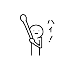 Troublesome friends 3 sticker #8573394